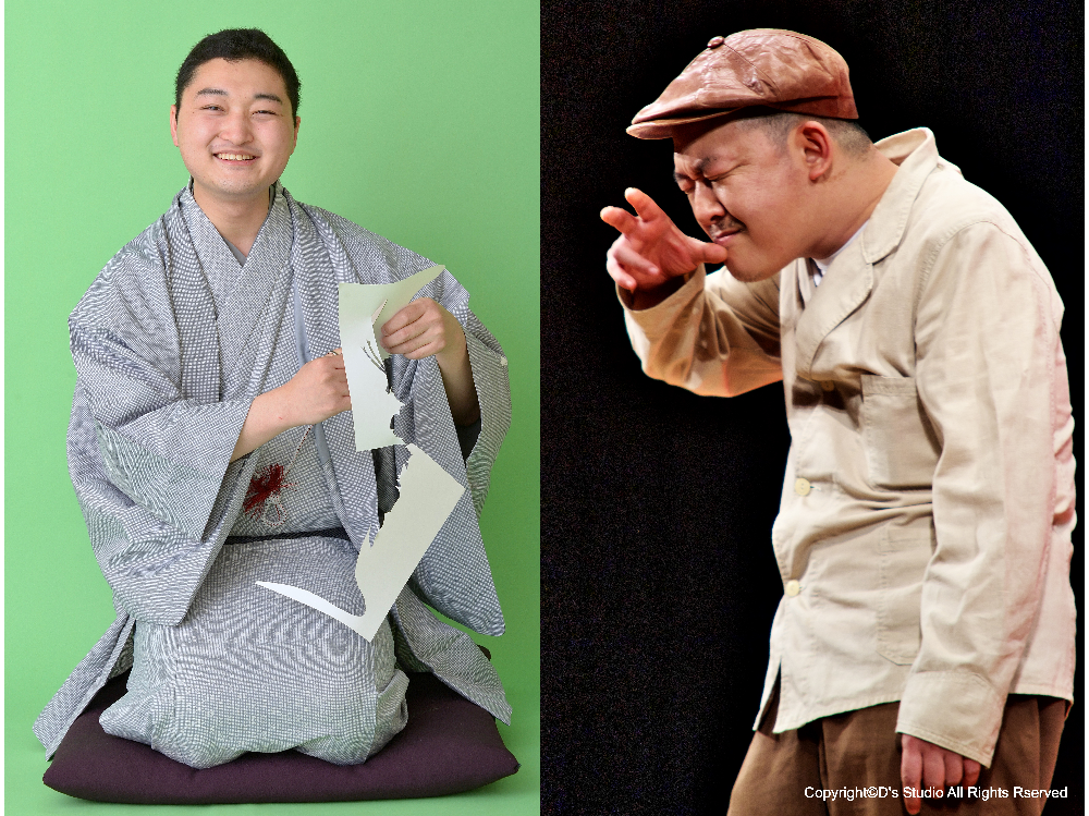 『せたがや 夏いちらくご』